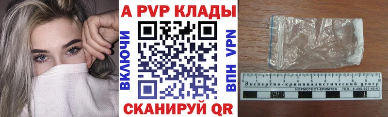 Купить АМФЕТАМИН  Меф мяу мяу  Конопля  Кокаин  Полысаево