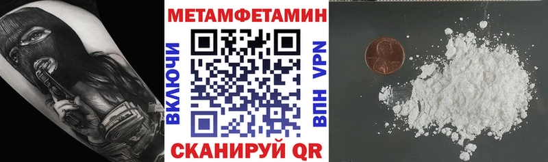 АМФ Premium Купить Полысаево
