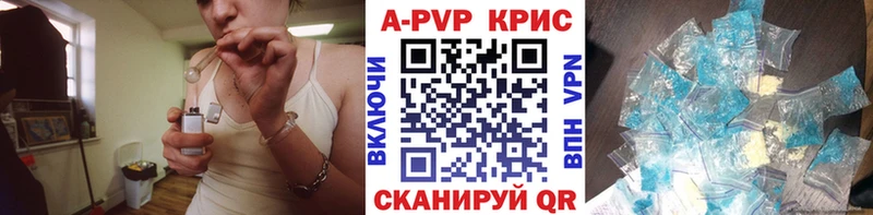 Alfa_PVP крисы CK Полысаево