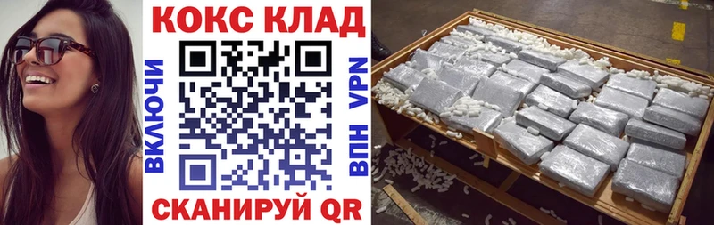 КОКАИН Колумбийский  Купить закладки  Полысаево 