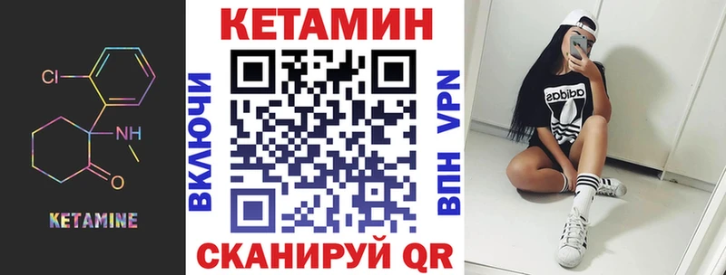 Купить закладки  Полысаево  Кетамин ketamine 