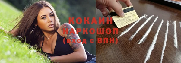 МДМА Горняк