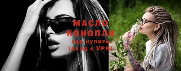 экстази Горно-Алтайск