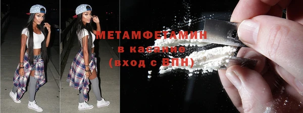 МДМА Горняк