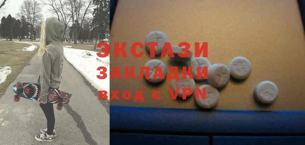 экстази Горно-Алтайск
