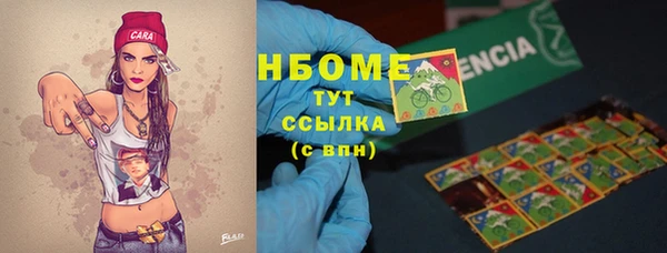 экстази Горно-Алтайск