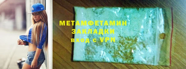 кокаин Дмитров