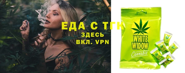МДМА Горняк