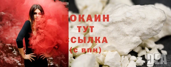 наркотики Гусь-Хрустальный