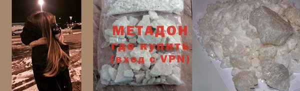 ПСИЛОЦИБИНОВЫЕ ГРИБЫ Горнозаводск