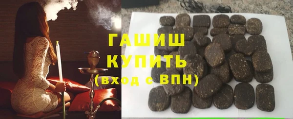 ПСИЛОЦИБИНОВЫЕ ГРИБЫ Горнозаводск