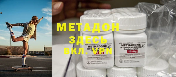 наркотики Гусь-Хрустальный