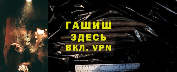 экстази Горно-Алтайск
