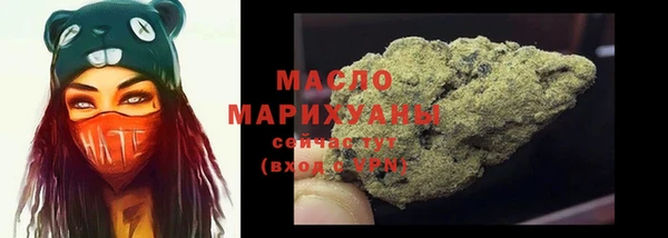 МДМА Горняк