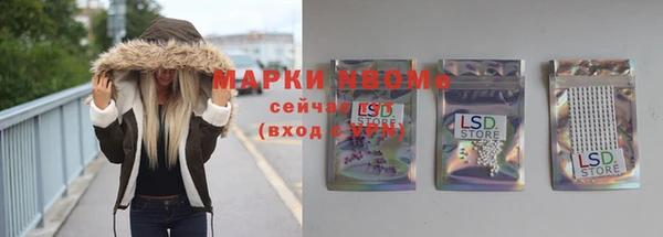 героин Сосновый Бор