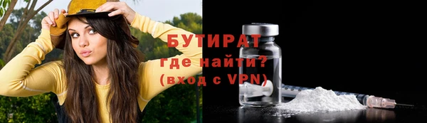 МДМА Горняк