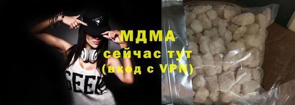 ПСИЛОЦИБИНОВЫЕ ГРИБЫ Горнозаводск