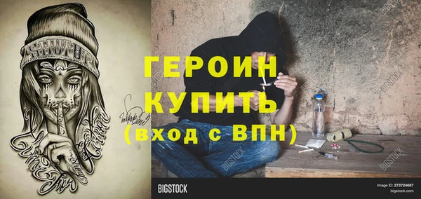экстази Горно-Алтайск