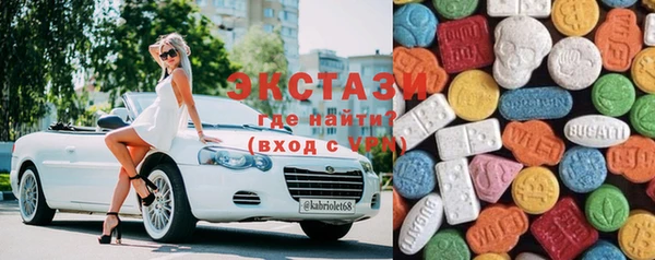 ПСИЛОЦИБИНОВЫЕ ГРИБЫ Горнозаводск