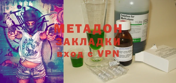 МДМА Горняк
