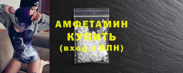 экстази Горно-Алтайск