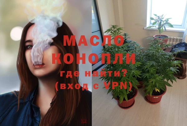 MDMA Гусиноозёрск