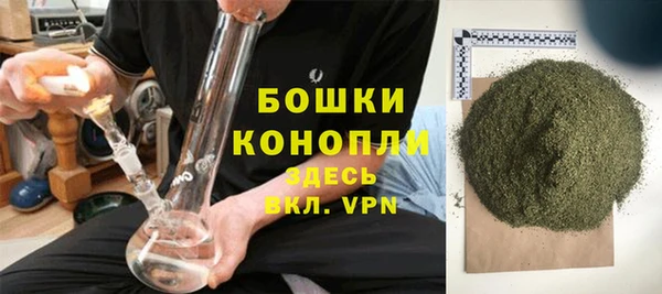 метамфетамин Вязьма