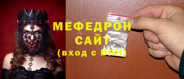 МДМА Горняк