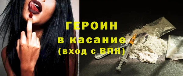 экстази Горно-Алтайск
