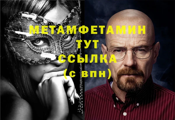 МДМА Горняк