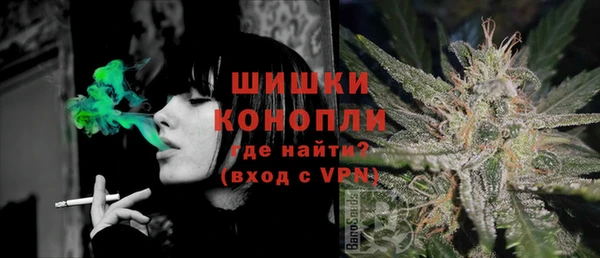 экстази Горно-Алтайск