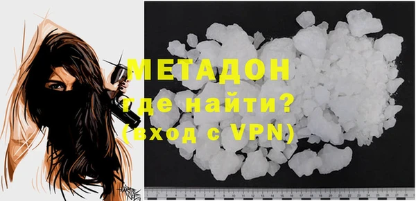экстази Горно-Алтайск