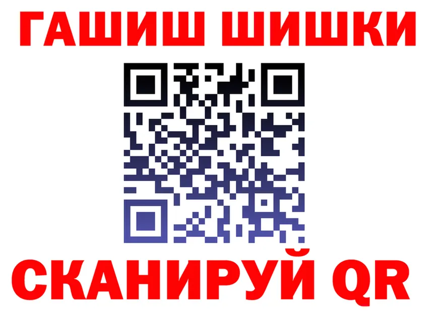 ТГК жижа ТОР площадка МЕГА Полысаево