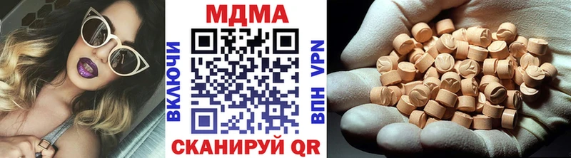 МДМА crystal  Купить где  Полысаево 